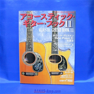 書籍 / アコースティック・ギター・ブック11