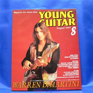 雑誌 / ヤングギター 1997年 8月号