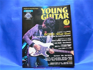 雑誌 / ヤングギター 2001年 7月号 付属CD付き