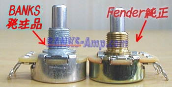 5kA Brass Shaft