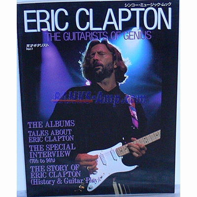 Book /Genius Eric Clapton