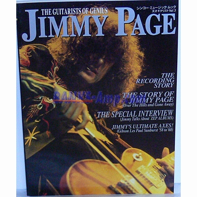 Book /Genius Jimmy Page