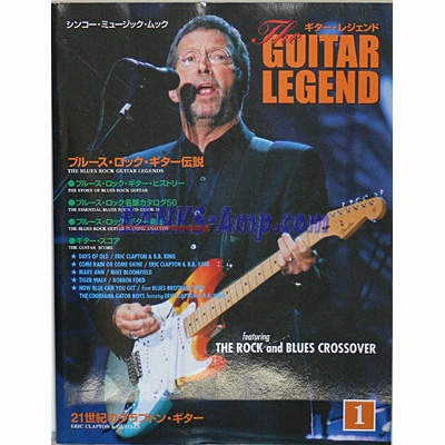 Book /Guitar Legend