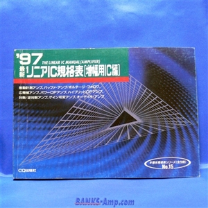 Manual /Linear IC amplifier 1997