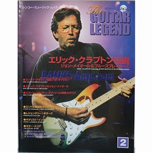 Book /Guitar Legend 2