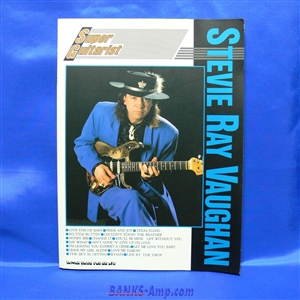 Stevie Ray Vaughan /Super Guitarist