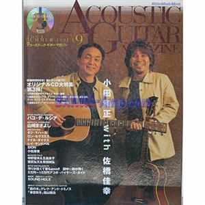 書籍 /Acoustic Guitar Magazine Vol. 9 - ウインドウを閉じる