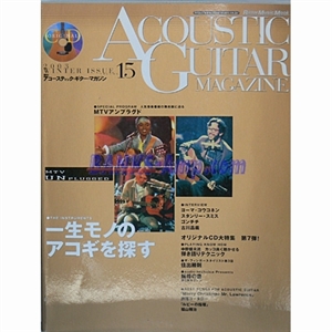 書籍 /Acoustic Guitar Magazine Vol. 15 - ウインドウを閉じる