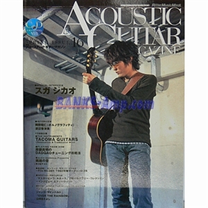 書籍 /Acoustic Guitar Magazine Vol. 16 - ウインドウを閉じる