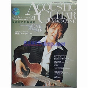 書籍 /Acoustic Guitar Magazine Vol. 21 - ウインドウを閉じる