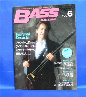 Magazine / Bass Magazine Vol. 6