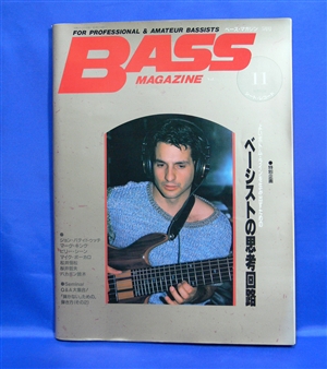 Magazine / Bass Magazine Vol.11