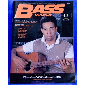 Magazine / Bass Magazine Vol.13