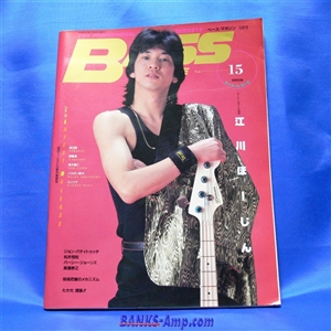 Magazine /Bass Magazin Vol.15