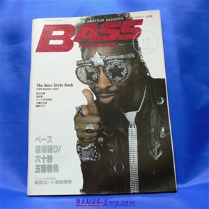 Magazine /Bass Magazin Vol.17