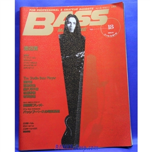 Magazine / Bass Magazine Vol.18