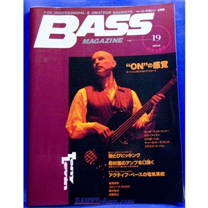 Magazine / Bass Magazine Vol.19