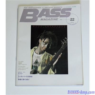 Magazine / Bass Magazine Vol.22