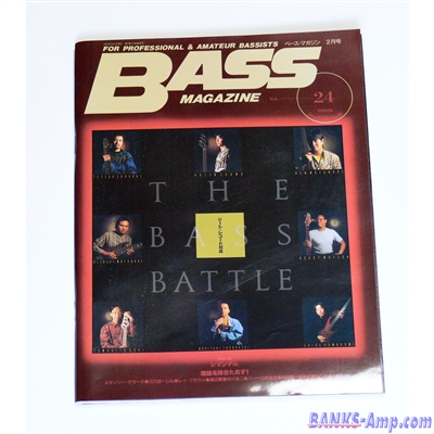 Magazine / Bass Magazine Vol.24