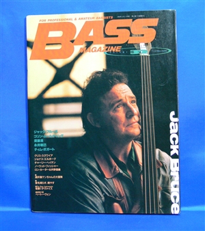 Magazine / Bass Magazine Vol.32