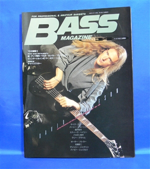 Magazine / Bass Magazine Vol.34