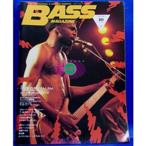 Magazine / Bass Magazine Vol.40