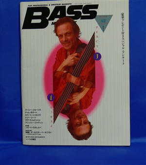 Magazine / Bass Magazine Vol.42