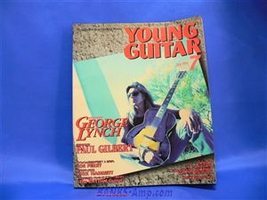 Magazine / Young Guitar 1993 07