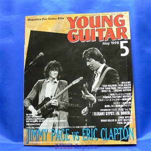 Magazine / Young Guitar 1998 5