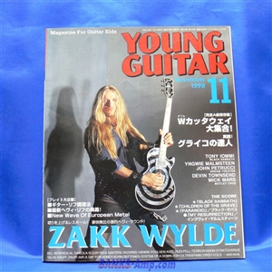 雑誌 / ヤングギター 1998年 11月号 - ウインドウを閉じる