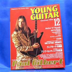 雑誌 / ヤングギター 1998年 12月号 - ウインドウを閉じる