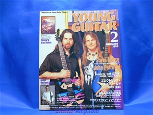雑誌 / ヤングギター 1999年 2月号 - ウインドウを閉じる