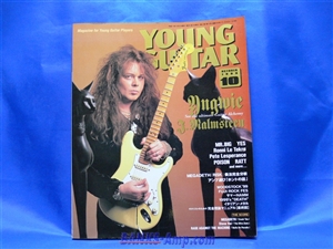 雑誌 / ヤングギター 1999年 10月号 - ウインドウを閉じる