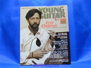 Magazine / Young Guitar 1999 12