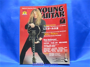 雑誌 / ヤングギター 2000年 7月号 - ウインドウを閉じる