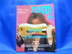 雑誌 / ヤングギター 2000年 12月号 - ウインドウを閉じる