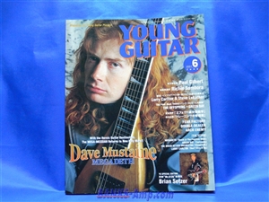 雑誌 / ヤングギター 2001年 6月号 - ウインドウを閉じる