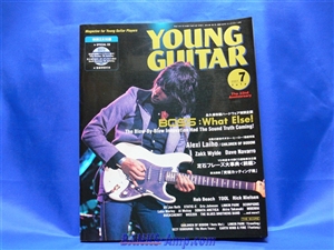 Magazine / Young Guitar 2001 7