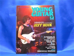 雑誌 / ヤングギター 2003年 10月号 - ウインドウを閉じる