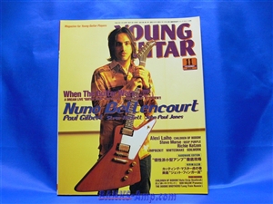 Magazine / Young Guitar 2003 11