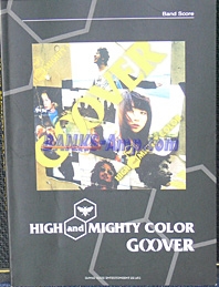 邦楽 /High and Mighty Color /GOOVER - ウインドウを閉じる